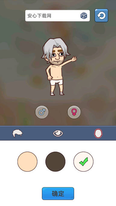 小小幸存者折相思内置菜单版截图