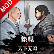 象棋之天下无双游戏免广告获得奖励版