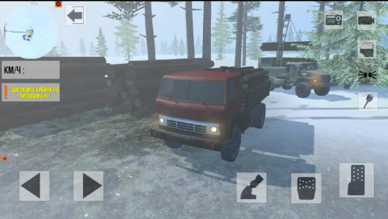 苏联卡车司机游戏解锁车辆版截图