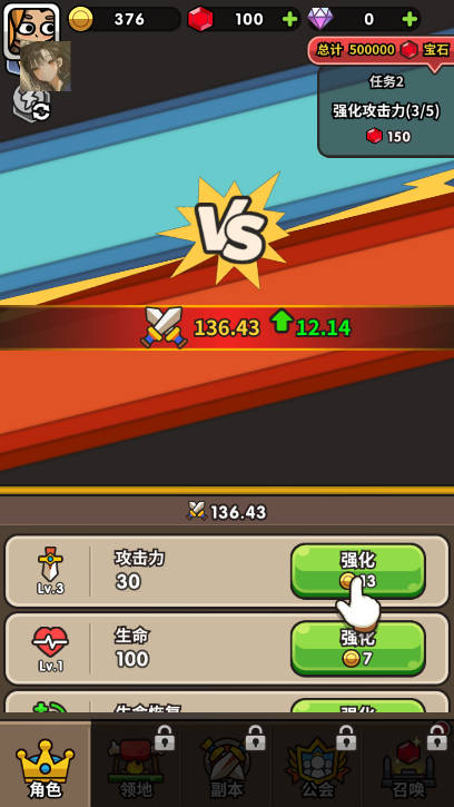 次神觉醒(国际版)内置菜单版截图