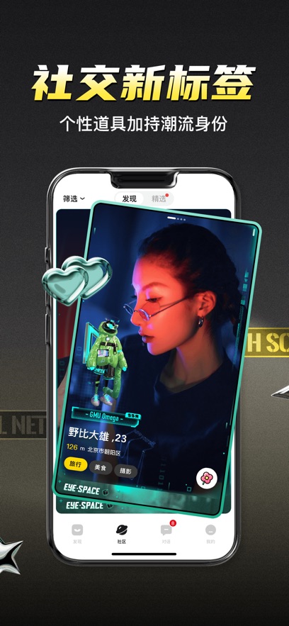 积目下载最新版本2025截图