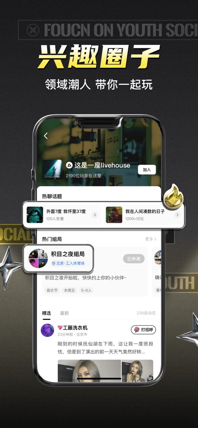 积目下载最新版本2025截图