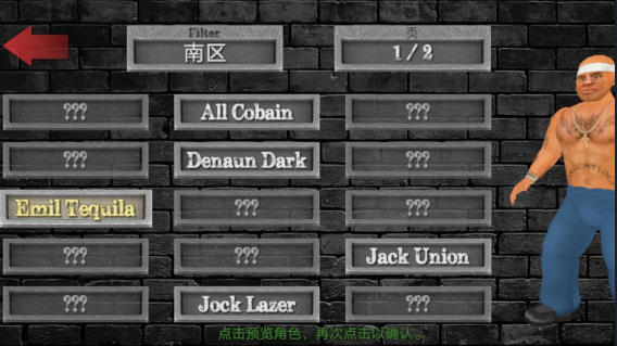 暴走监狱3汉化版下载安装最新2025版截图