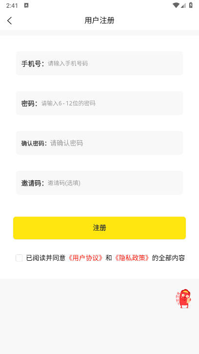项目多多app最新版截图