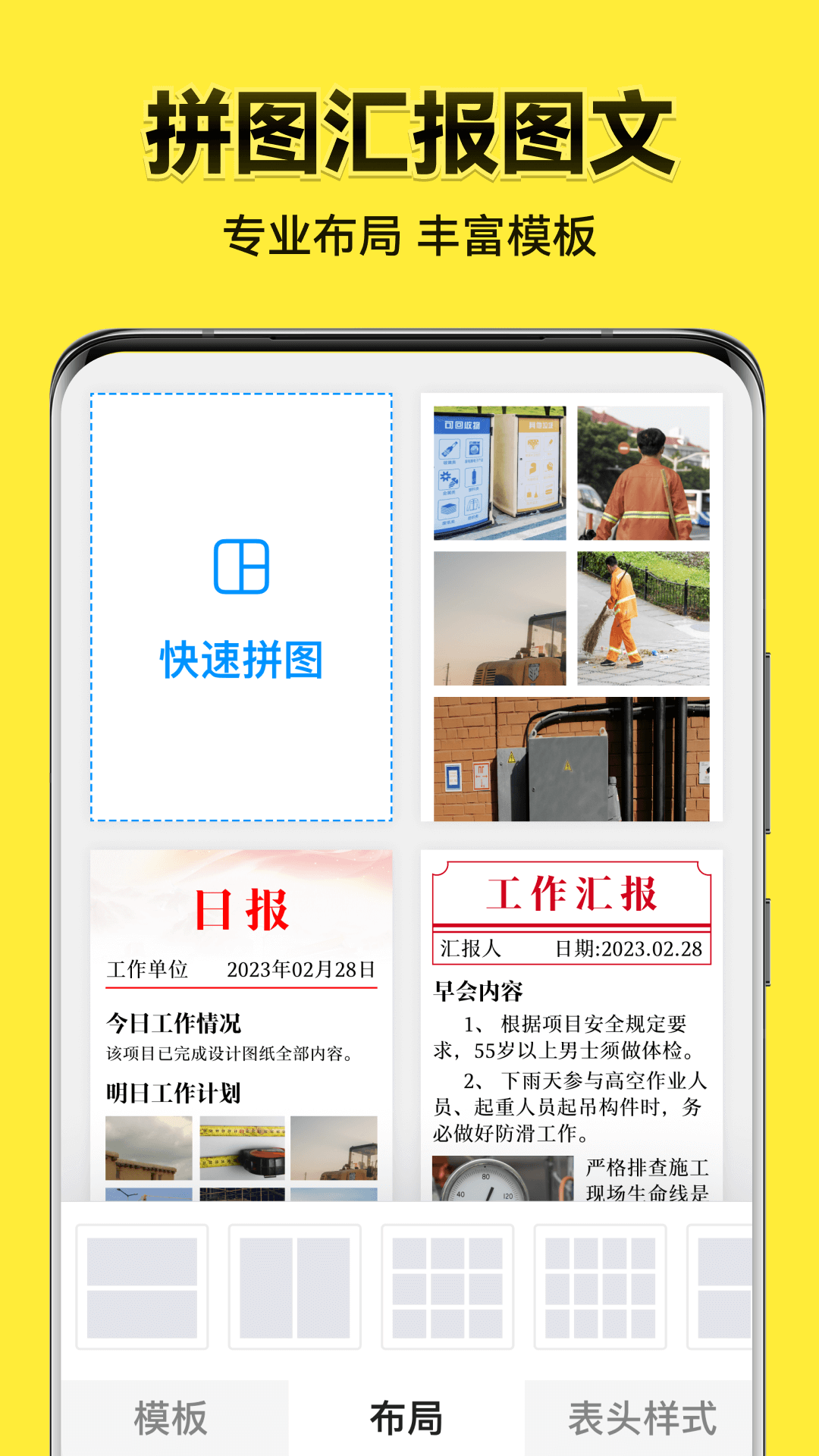 今日水印相机app2025版截图