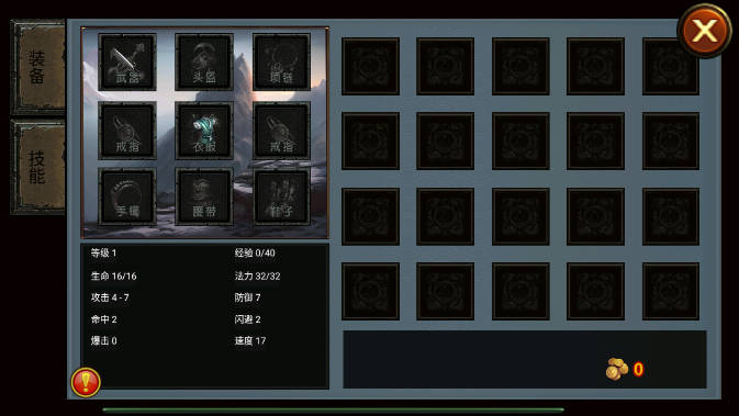 乌鸦之霜无限金币钻石版截图