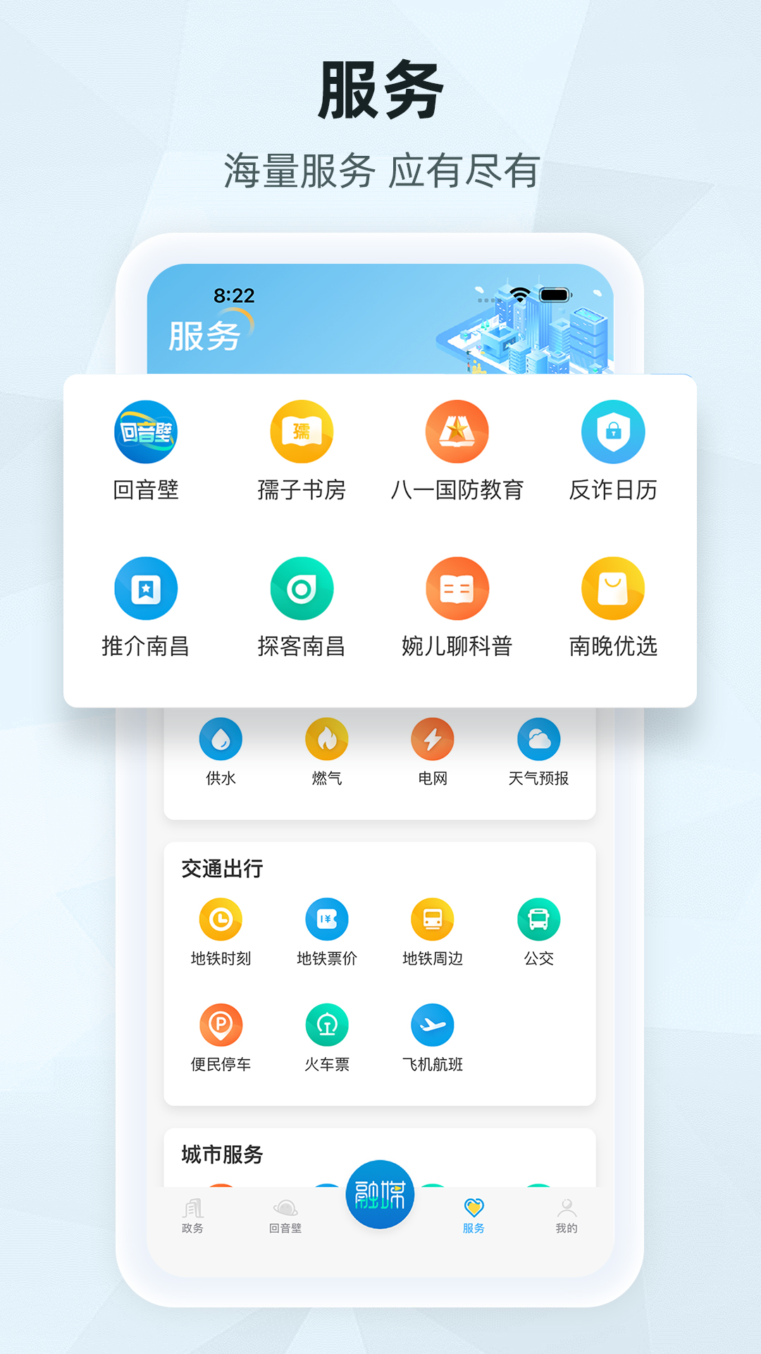洪观新闻客户端app下载2025截图