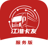江淮卡友服务版APP官方版本