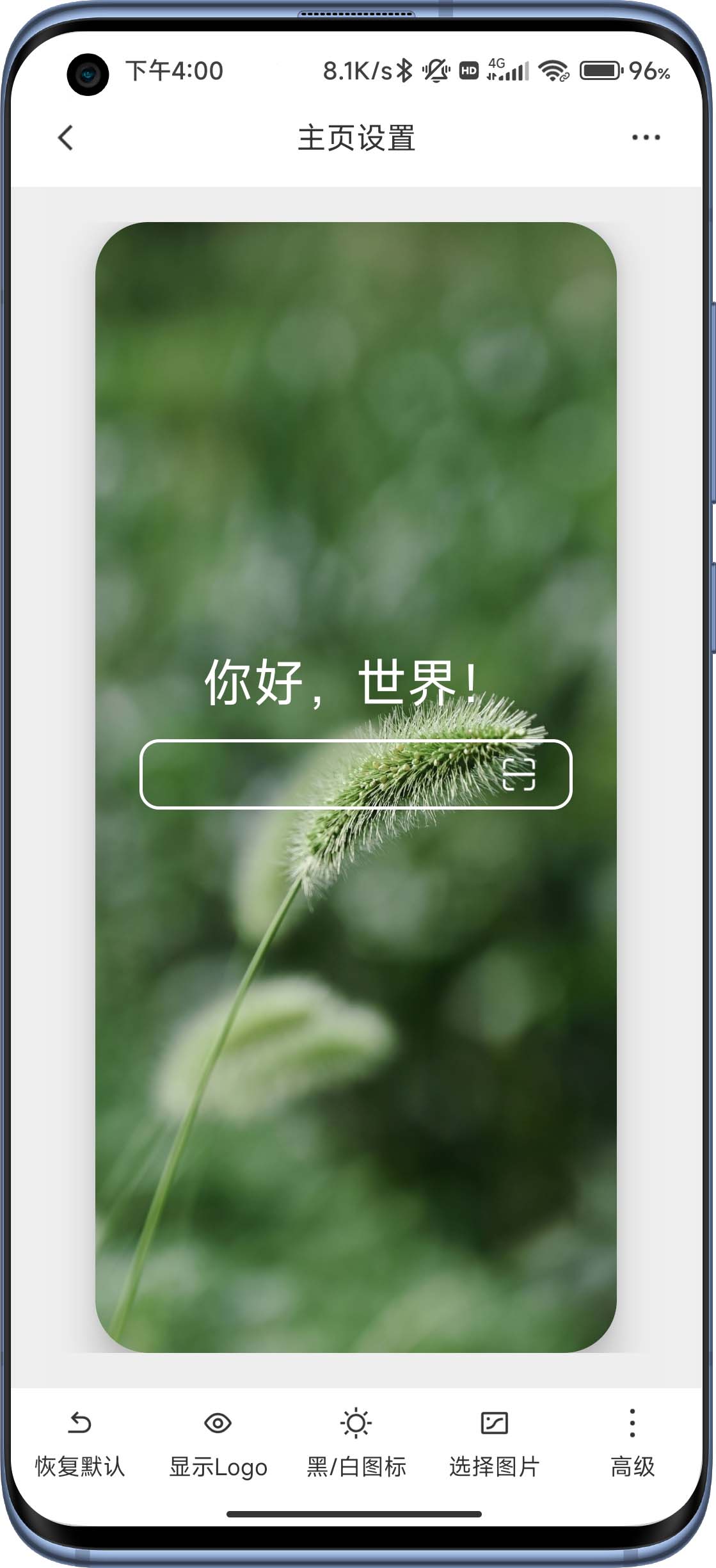 B仔浏览器app最新版2024截图