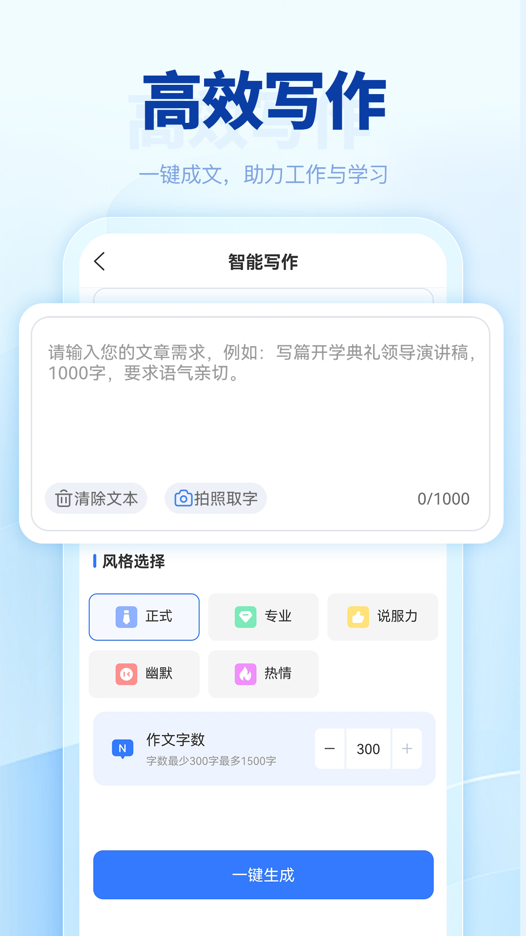 匠心文库app手机版截图