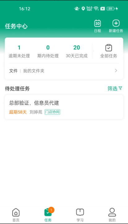 大参林百科app最新版本下载2024版截图