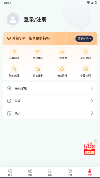 书单视频帮手app下载安装最新版截图