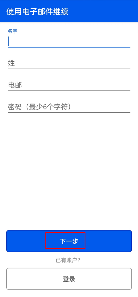 做我的眼睛app官方最新版(Be My Eyes)截图