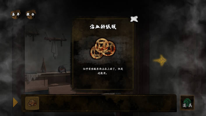 典妻游戏免广告最新版截图