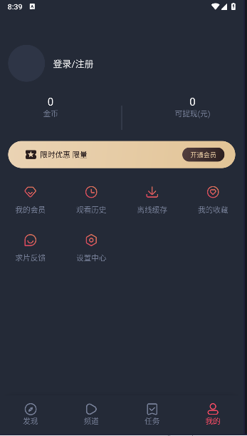 萌圈下载最新版2024截图