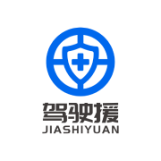 驾驶援平台APP