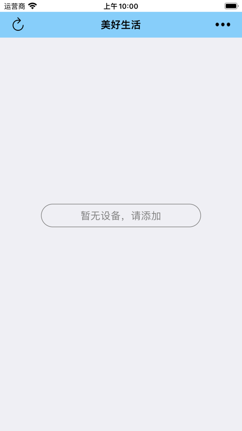 美境未来APP截图