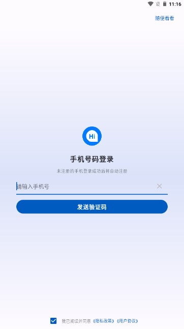 多背单词app学习单词截图