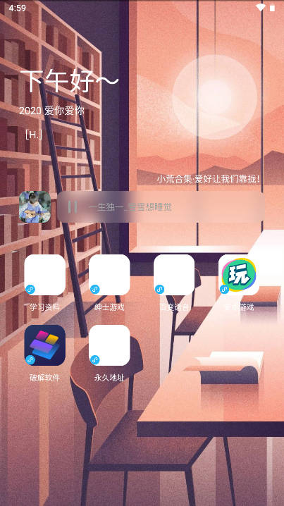 熊猫软件库最新版本截图