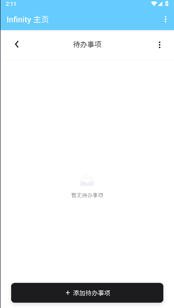 安卓轻量浏览器截图