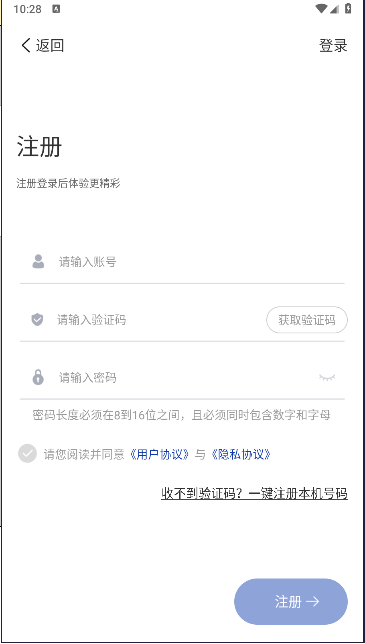 有人云观APP官方版截图