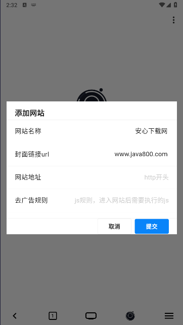 星so搜索APP截图