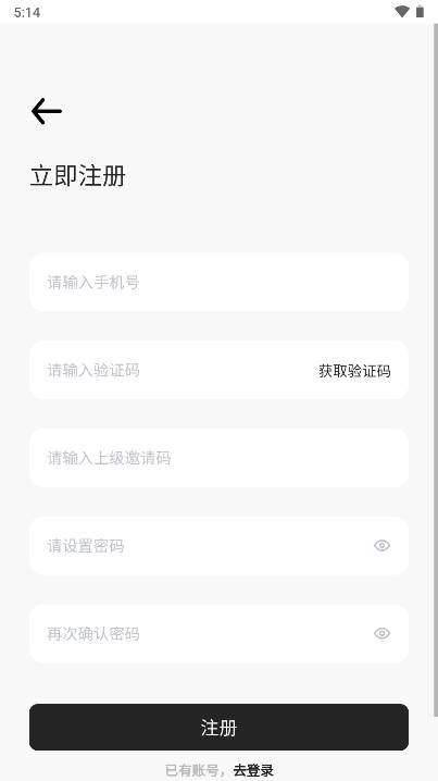 达人视界短剧软件截图