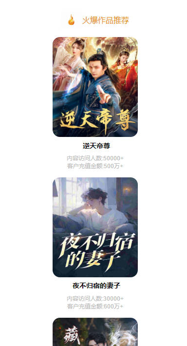 达人视界短剧软件截图