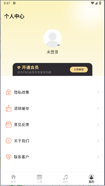 intolive动态壁纸制作app截图