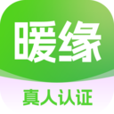 暖缘交友软件