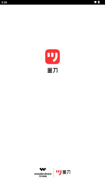 墨刀app安卓版中文版截图