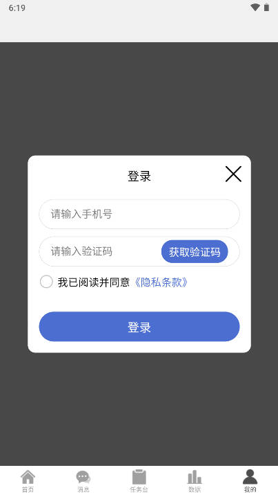 青鸾创作平台截图