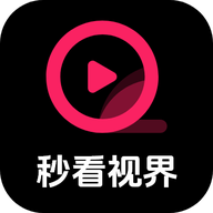 秒看世界软件