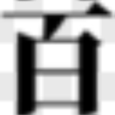 百漫屋漫画官方正版