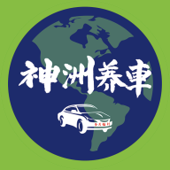 神洲养车app官方版