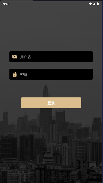 爆量神器APP最新版本下载安装截图