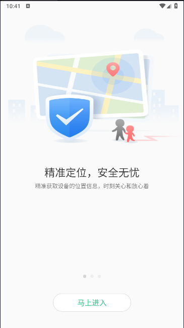 AI电话手表APP截图