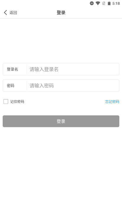 弘基伟业商城app手机版截图