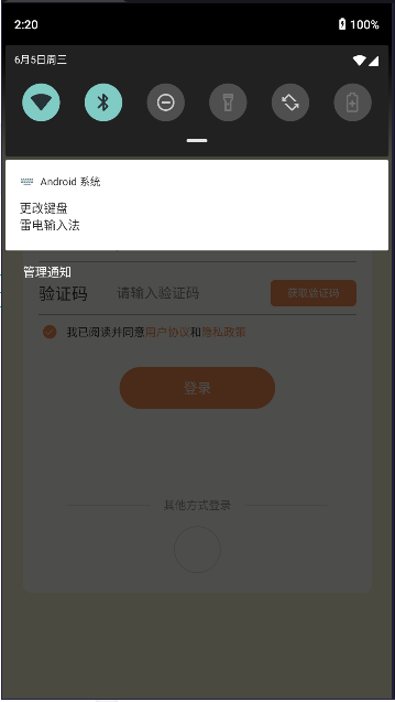 GOOD潮玩手机版截图
