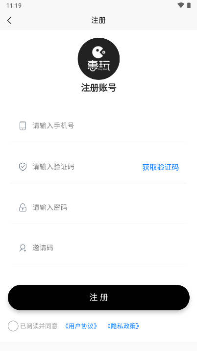 回笼鹿app官方版截图