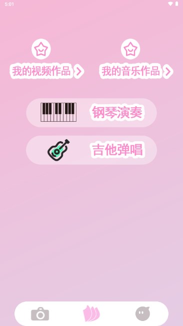 咔萌相机app最新版2024截图