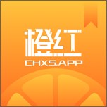 橙红小说最新版