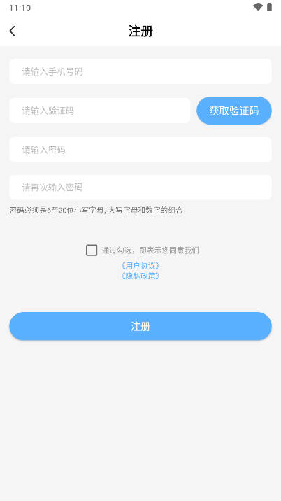 茂众生活app手机版截图