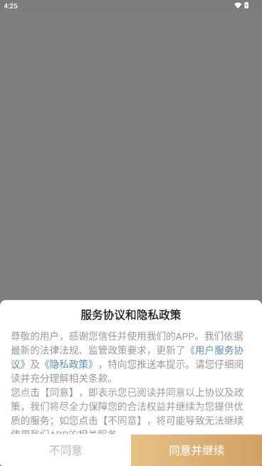 听芝app塔罗牌截图