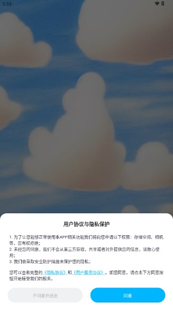 简笔成画软件app免费版截图