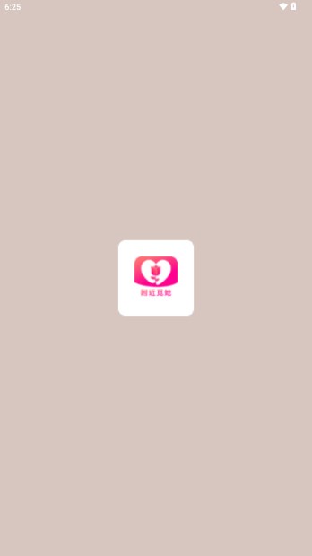 附近觅她app最新版截图