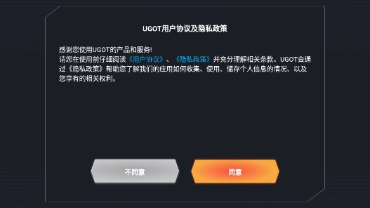 ugot机器人编程app截图