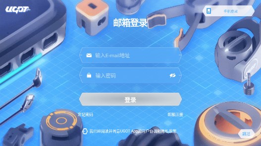 ugot机器人编程app截图