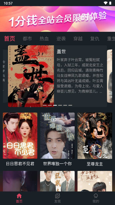 乐乐猫短剧app最新版截图