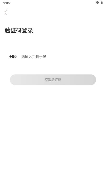 还好语音软件app官方版截图